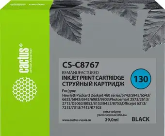 Картридж CACTUS CS-C8767 (аналог HP 130 C8767HE) – изображение в каталоге