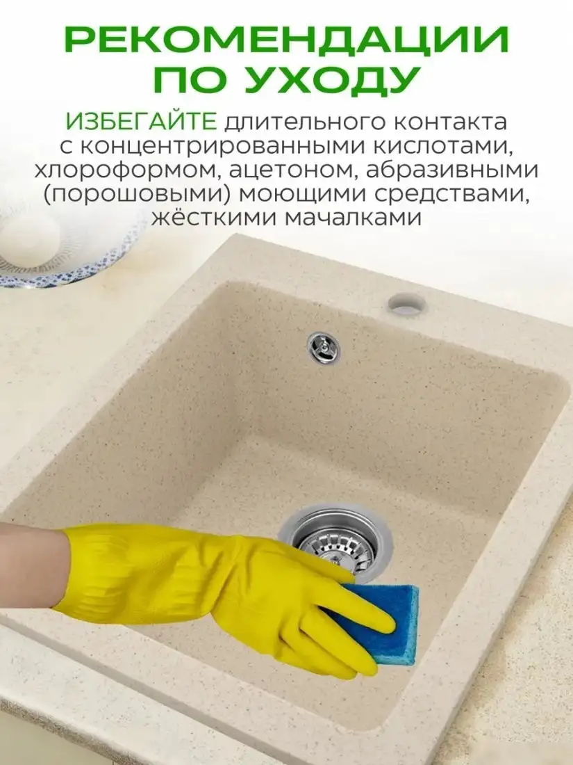 Кухонная мойка Foxbox 475x475 А-05-20 (бежевый) - фото товара