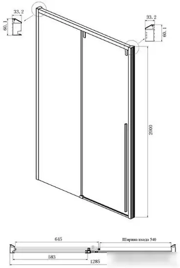 Душевой уголок Ambassador Intense 130x80x200 110022202IBB-80IBB - фото товара