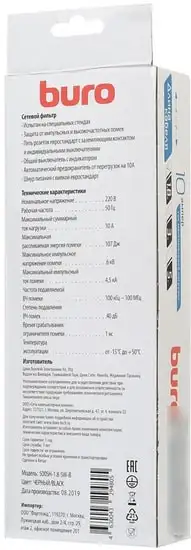 Сетевой фильтр Buro 500SH-1.8-SW-B – фото товара