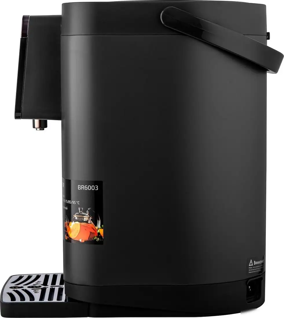 Термопот Brayer BR6003 - фото товара