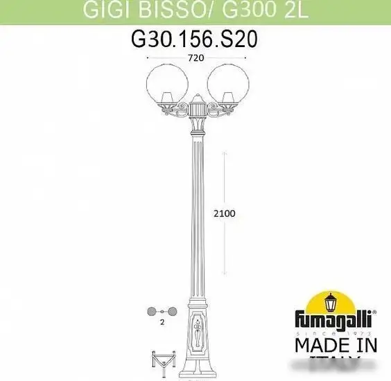Городской фонарь Fumagalli Globe 300 FU_G30.156.S20.BZF1R – фото товара