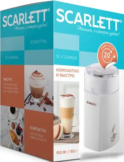 Электрическая кофемолка Scarlett SC-CG44506 - фото товара