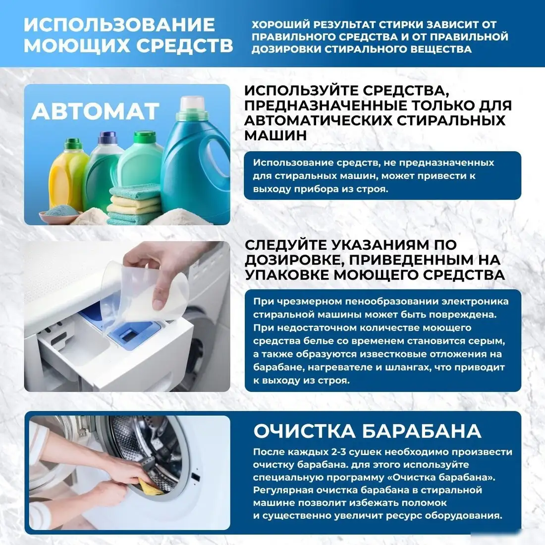 Стирально-сушильная машина CENTEK CT-1968 - фото товара