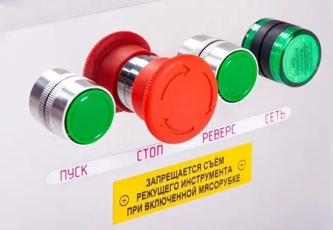 Мясорубка Торгтехмаш ТМ-50 - фото товара