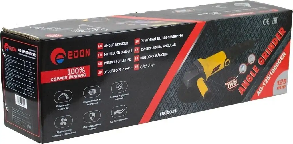 Угловая шлифмашина Edon AG-125/1000CER – фото товара
