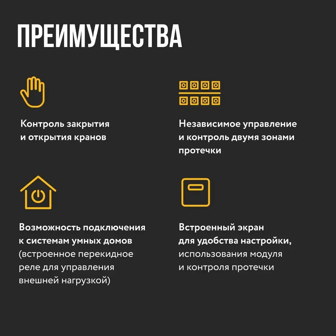 Центр управления (хаб) Stahlmann Smart 2282760 – фото товара