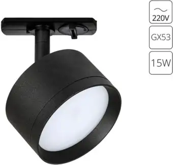 Трековый светильник Arte Lamp Intercrus A5547PL-1BK – изображение в каталоге