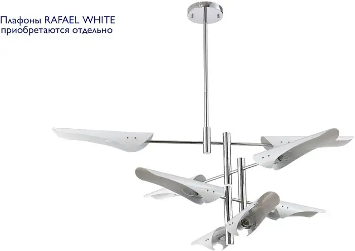 Подвесная люстра Crystal Lux Rafael SP8 (Chrome) – фото товара