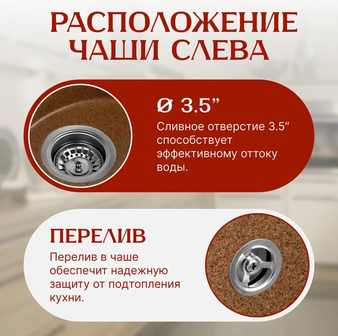 Кухонная мойка Saniteco Pura (терракот) - фото товара