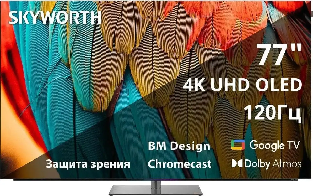 OLED телевизор Skyworth 77SXF9850 – фото товара