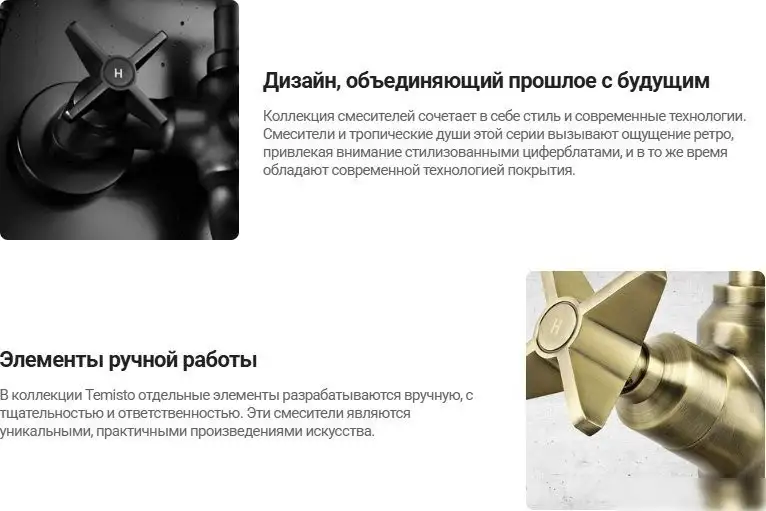 Смеситель Deante Temisto BQT M54L - фото товара