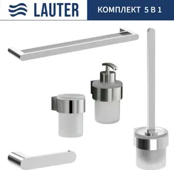 Набор аксессуаров для ванной Lauter 21TS3018 + 21TS3020 + 21TS3012 + 21TS3001 + 21TS3022 (Chrome, 5 предметов) – изображение в каталоге