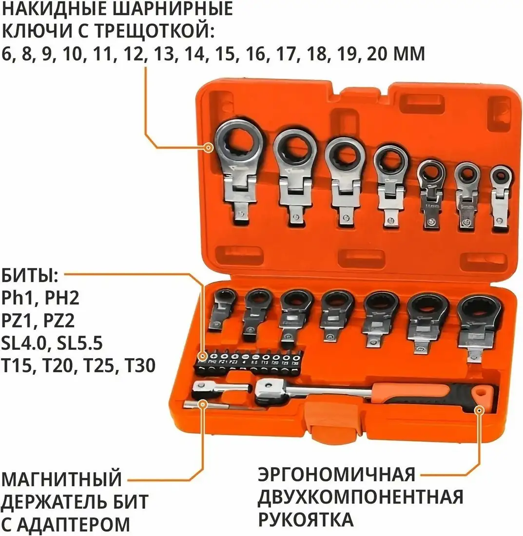 Набор ключей MaxPiler MXTF-27-SET (27 предметов) – фото товара
