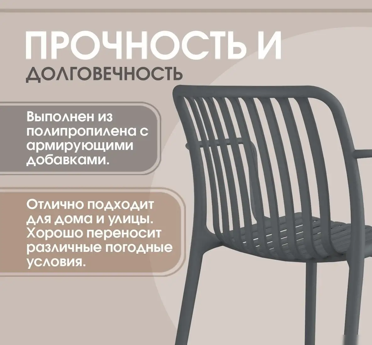 Стул Sheffilton SHT-S173-1 (темно-серый)