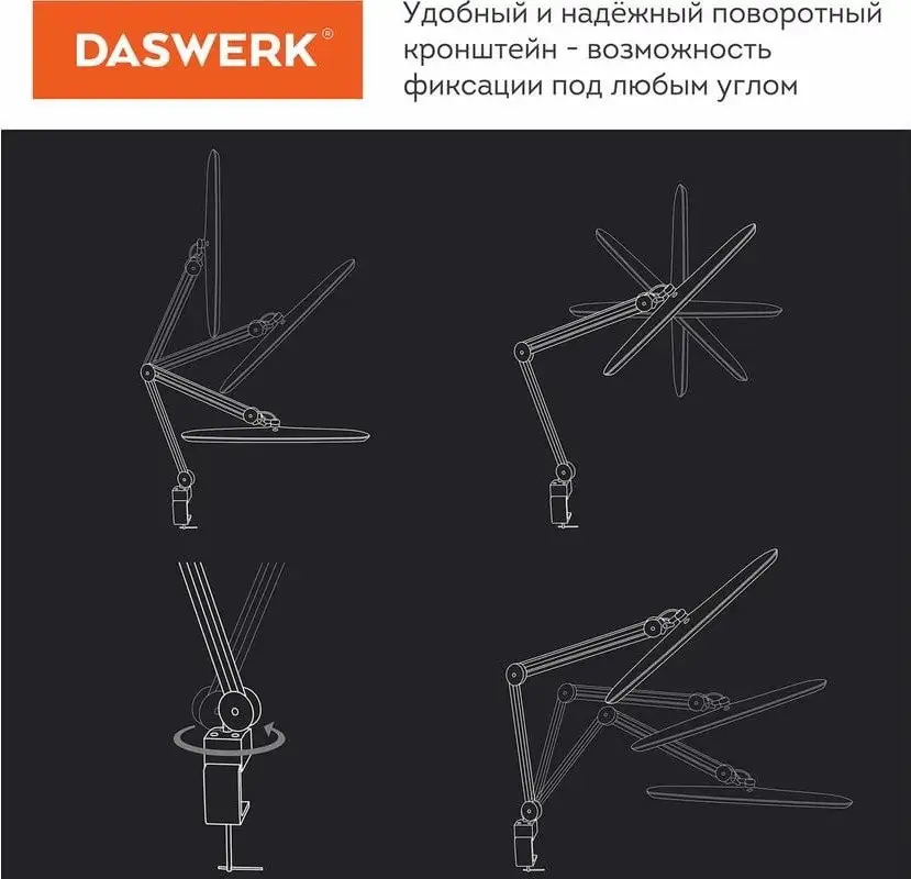 Настольная лампа Daswerk 237954 – фото товара