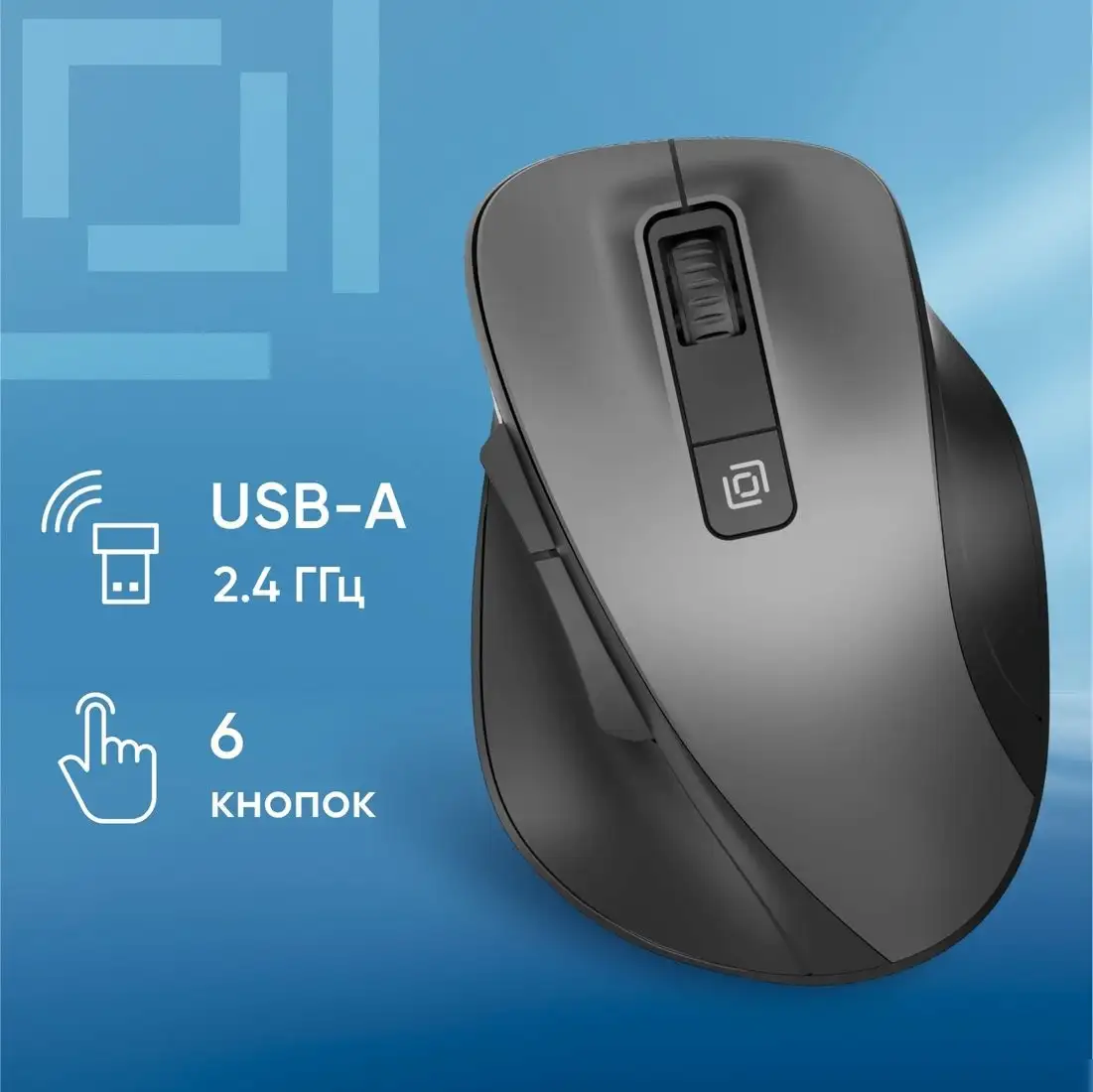 Мышь Oklick 504MW (черный/серый) – фото товара