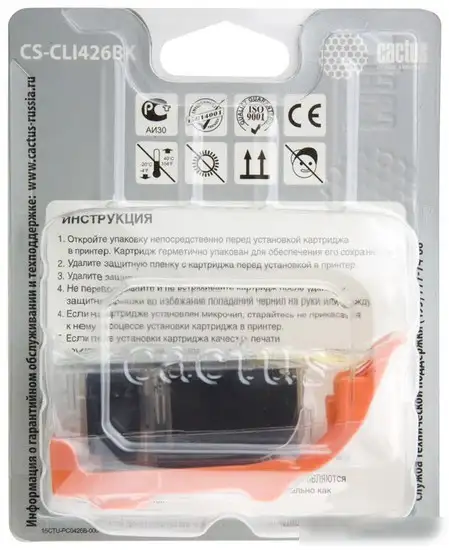Картридж CACTUS CS-CLI426BK – фото товара