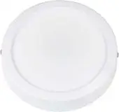 Припотолочная люстра Volpe ULM-Q240 12W/6500K White UL-00009258 – изображение в каталоге