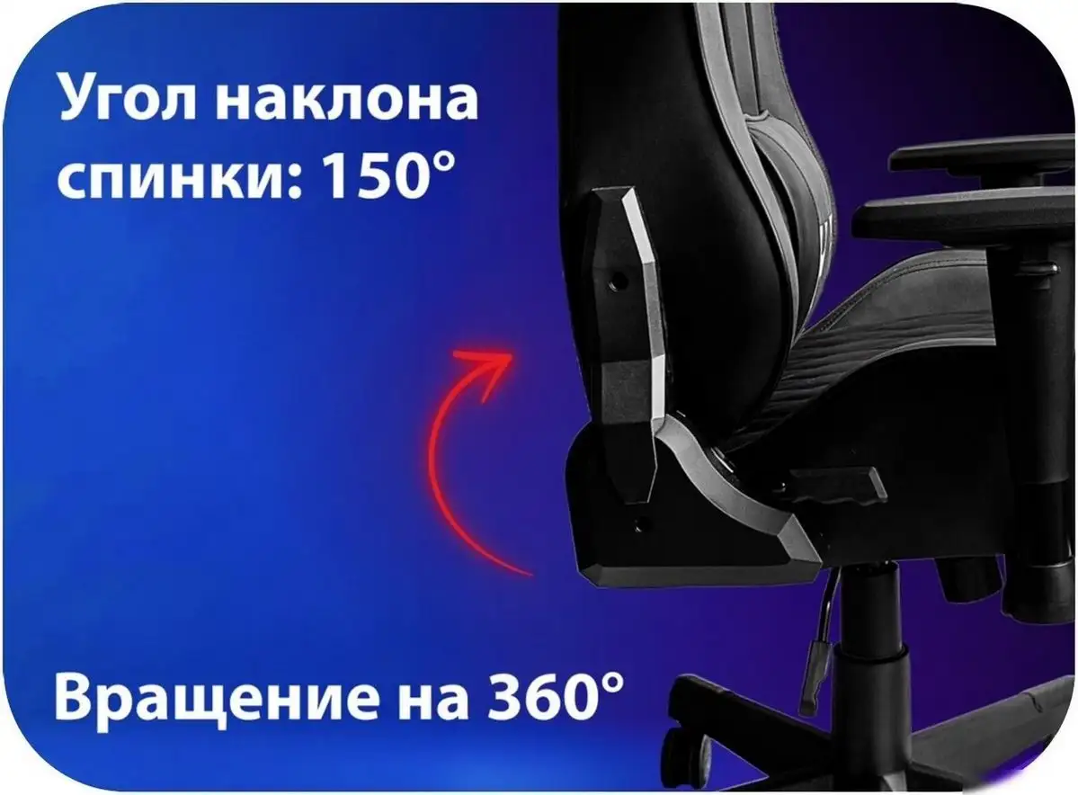 Игровое (геймерское) кресло HAFF Grid GC-10121 – фото товара
