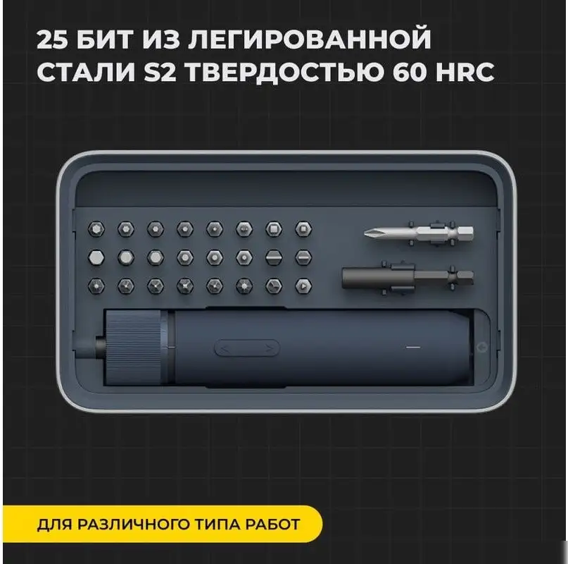 Электроотвертка HOTO HTE0028IE (с АКБ, кейс) – фото товара