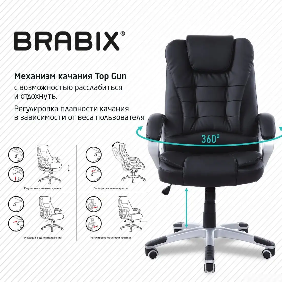 Офисное кресло Brabix MS-003 532521 – фото товара