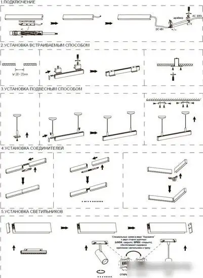 Трековый светильник Novotech Flum 358413 – фото товара