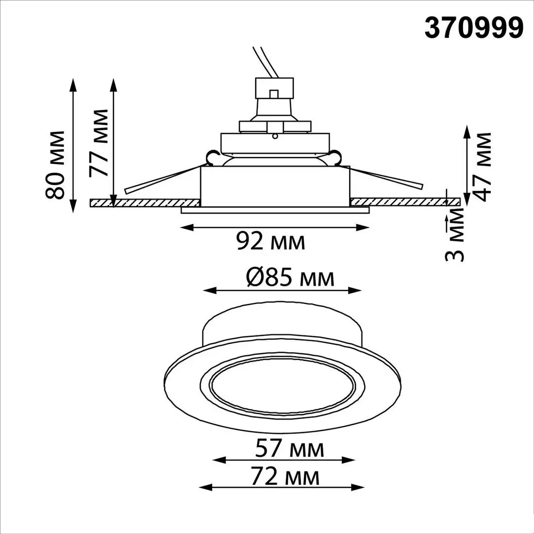 Точечный светильник Novotech Morus Wir NT25 579 370999 (белый) – фото товара