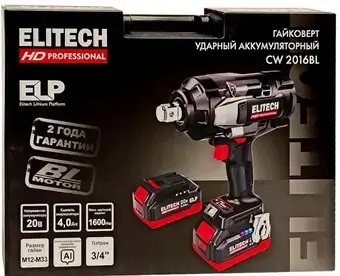 Гайковерт ELITECH CW 2016BL HD E2201.075.02 (с 2-мя АКБ, кейс) – изображение в каталоге