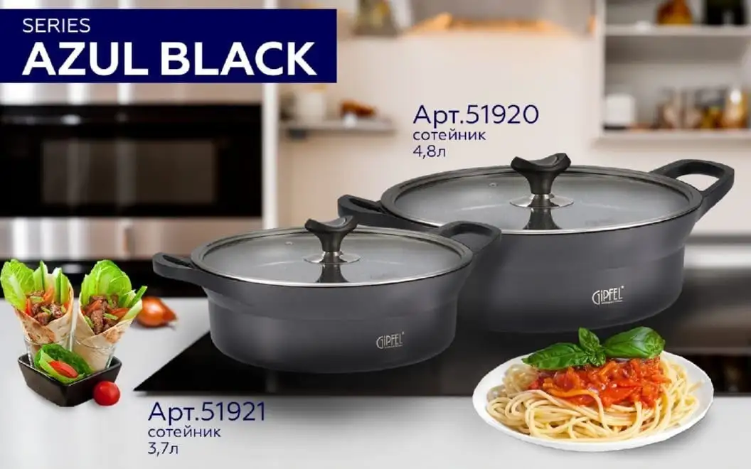 Сотейник Gipfel Azul Black 51921 – фото товара