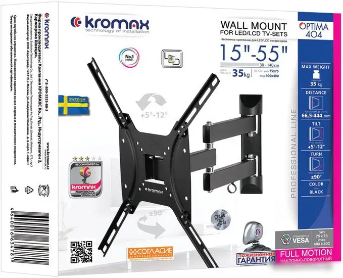 Кронштейн Kromax OPTIMA-404 (черный) – фото товара