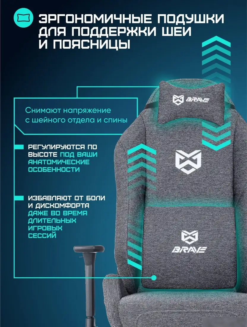 Игровое (геймерское) кресло Brave Zombie N1 3C1 Kraken Grey (серый) – фото товара