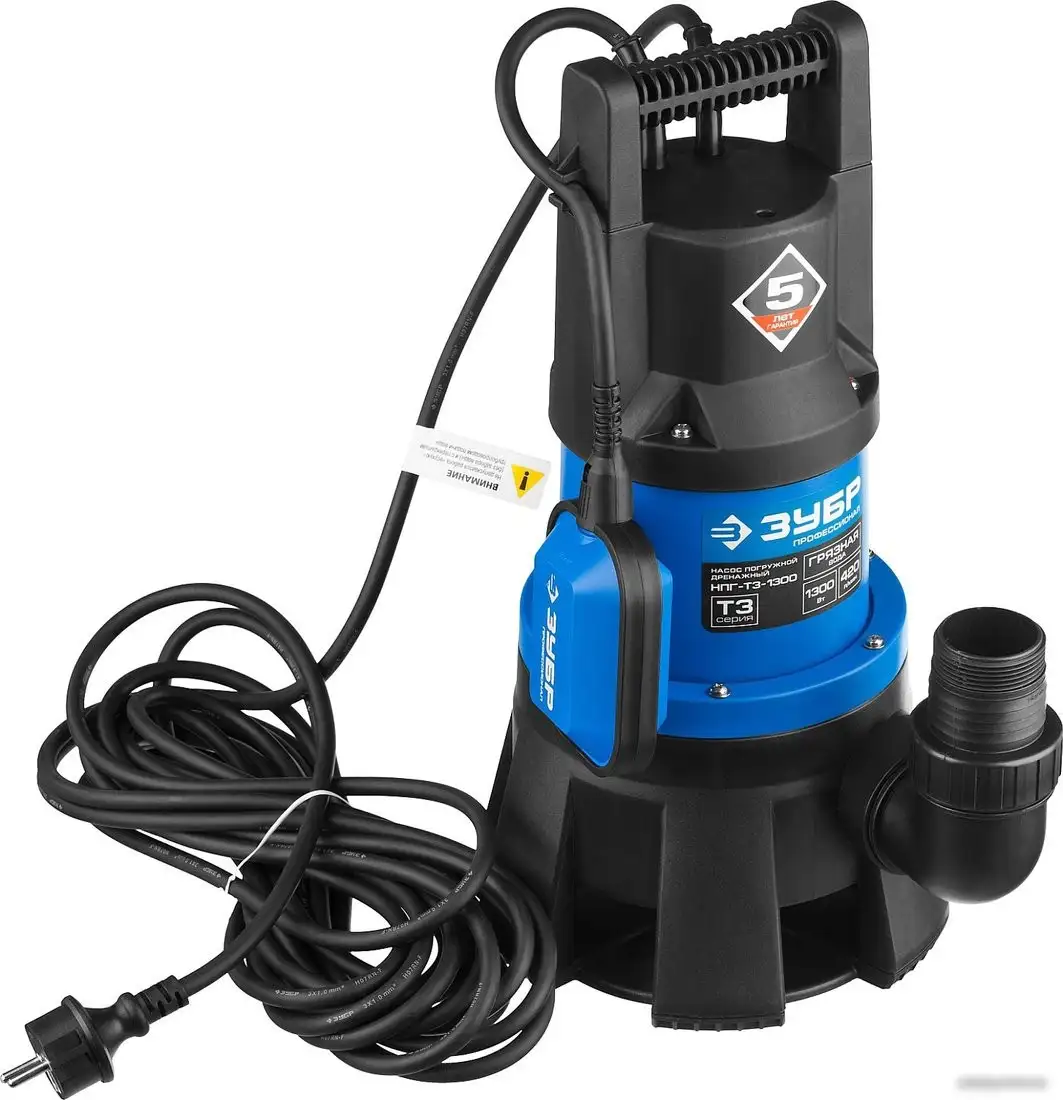 Дренажный насос Зубр НПГ-Т3-1300 - фото товара