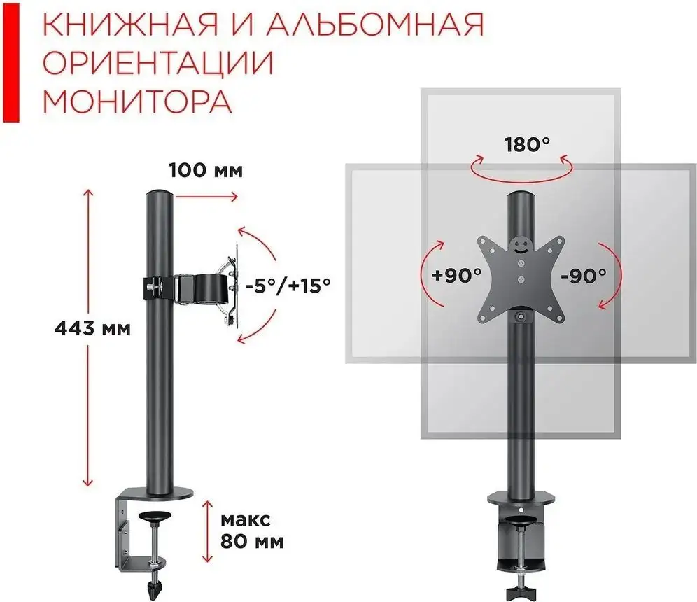 Кронштейн для монитора Holder MDS-M101-B (черный) – фото товара