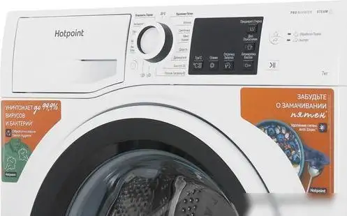 Стиральная машина Hotpoint-Ariston NSB 7239 W VE RU - фото товара