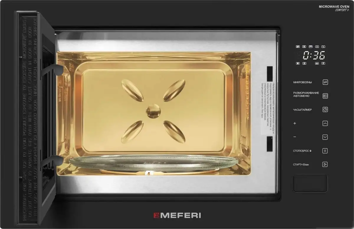 Микроволновая печь Meferi MMO6028BK Comfort Plus – фото товара