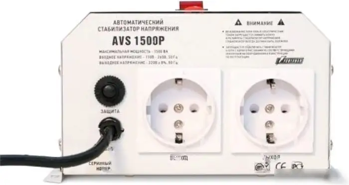 Стабилизатор напряжения Powerman AVS-1500P – фото товара