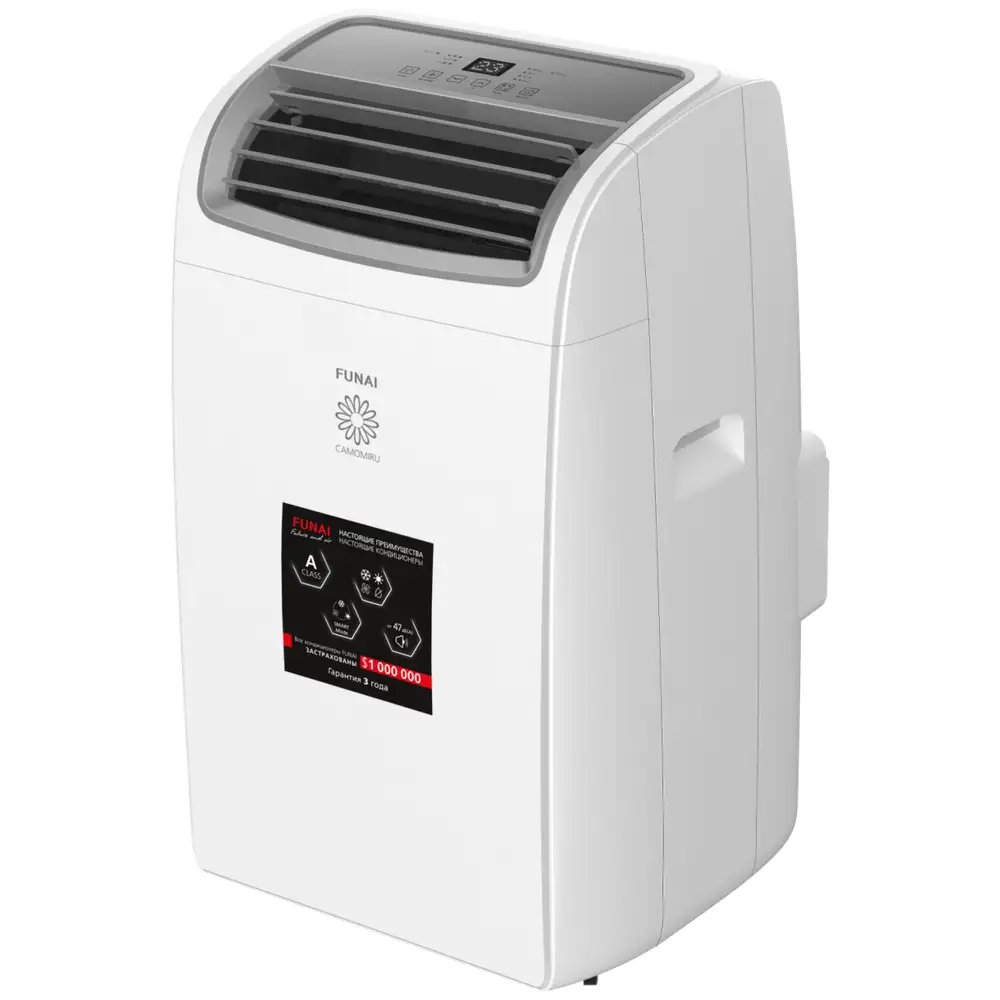 Мобильный кондиционер FUNAI CAMOMIRU MAC-CM40HPN04 - подробное фото Мобильный кондиционер FUNAI CAMOMIRU MAC-CM40HPN04 - фото товара