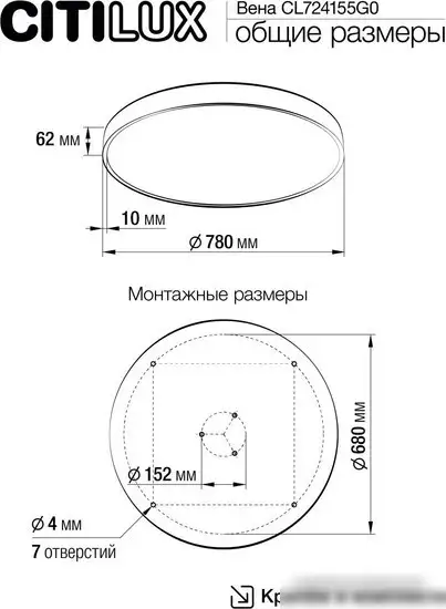 Припотолочная люстра Citilux Купер CL724155G0 – фото товара