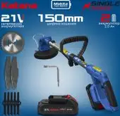 Триммер Skiper GTP2502 – изображение в каталоге