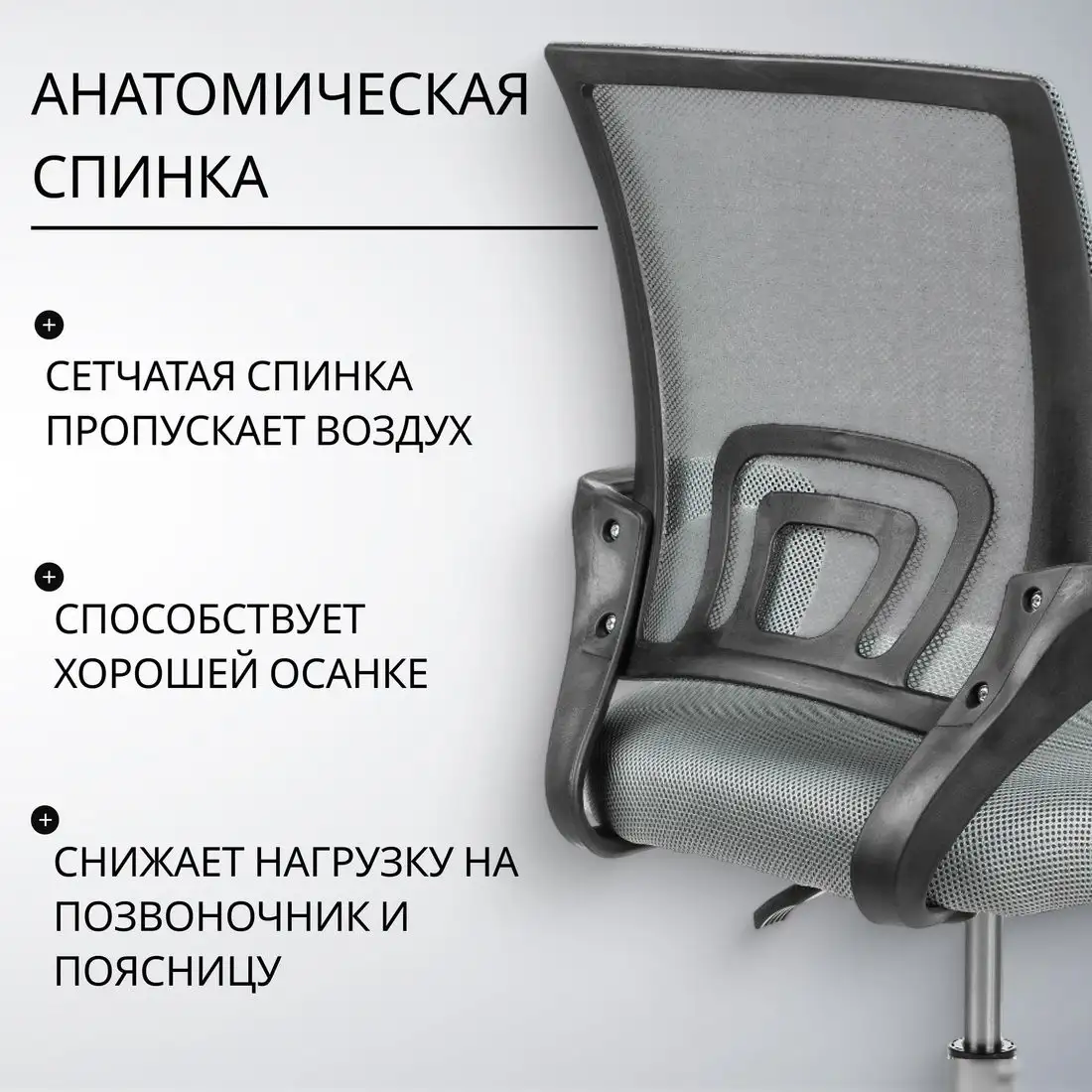 Офисное кресло Mio Tesoro Виола 695 AF-C4021 (серый) – фото товара