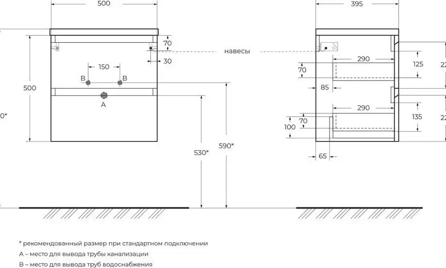 BelBagno Тумба под умывальник Kraft 39-500/390-2C-SO-AO – фото товара