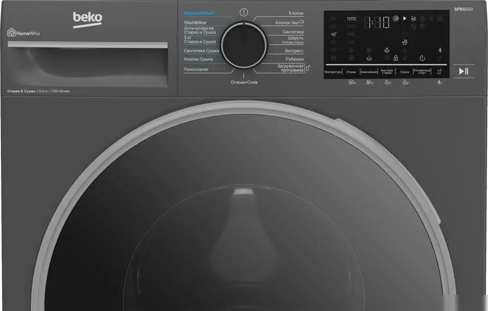 Стирально-сушильная машина BEKO B3DFR57H22A - фото товара