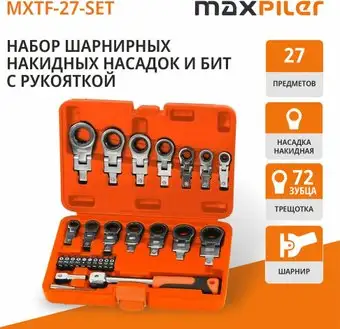 Набор ключей MaxPiler MXTF-27-SET (27 предметов) – изображение в каталоге