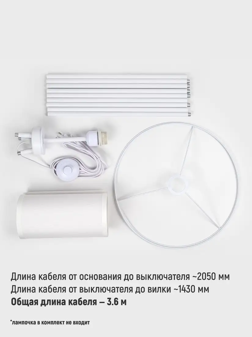 Торшер ArtStyle HT-175W – фото товара