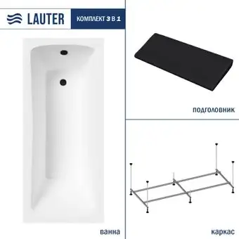 Ванна Lauter Bianca 140 21207140 (с каркасом, черным подголовником) - изображение в каталоге
