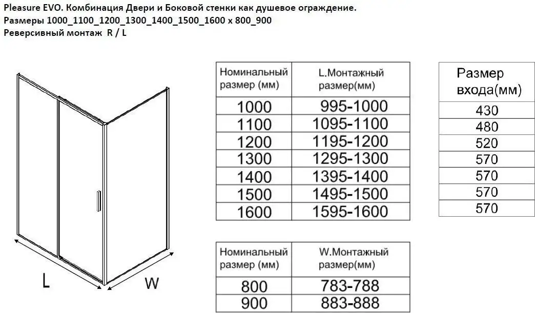 Душевой уголок Aquanet Pleasure Evo 120 AE65-120x100-CT (хром) - фото товара