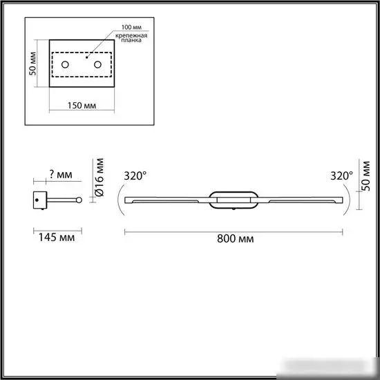 Подсветка для зеркал Odeon Light Aledo 6634/9WL – фото товара