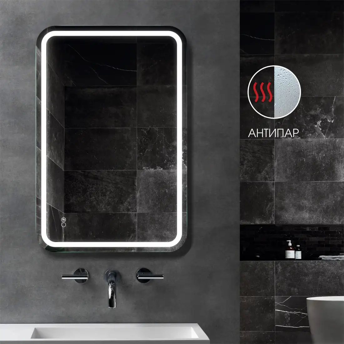 Алмаз-Люкс Зеркало Lima 9060sh-6 (с подсветкой, с подогревом) – фото товара