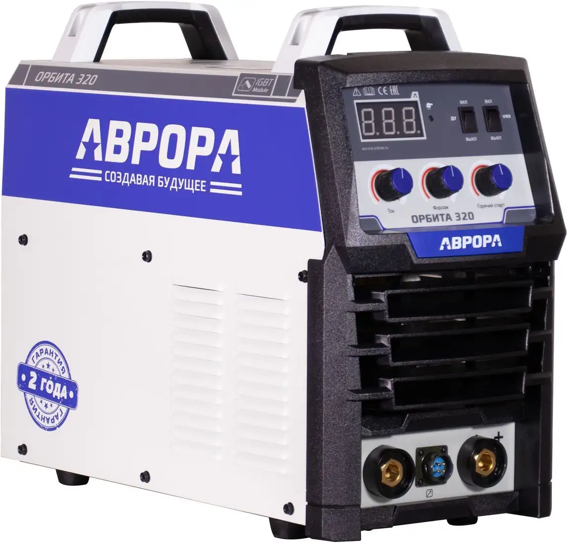 Сварочный инвертор Аврора Орбита 320 – фото товара